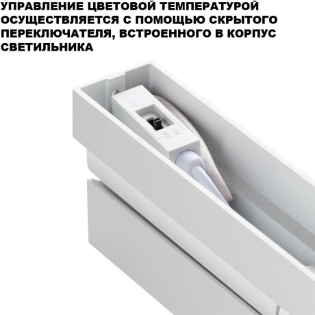 Novotech EOS 359764 Белый накладной поворотный светодиодный светильник книжка шириной 30см, глазковые светодиоды, CCT перекл. цветовой температуры на драйвере, LED 18Вт 872Лм CRI90 26° 2700;3200;4000К IP20 220В, коэф. пультсации < 1%