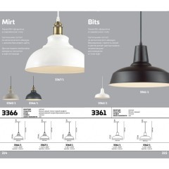 Подвесной светильник с 1 плафоном Odeon Light 3362/1 BITS под лампу 1xE27 60W