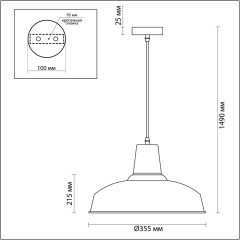 Подвесной светильник с 1 плафоном Odeon Light 3362/1 BITS под лампу 1xE27 60W