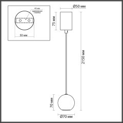 Подвесной светильник P20 LED 5W 3000K 220V Odeon Light DEX 4361/5L