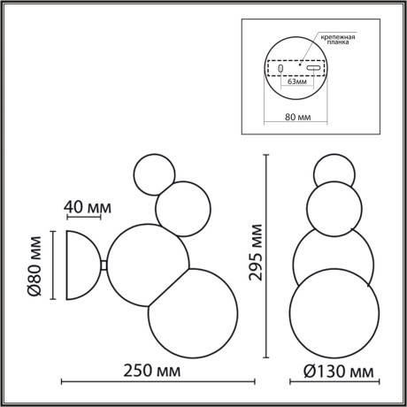 6565/1W MODERNI LN24 белый/белый матовый/металл/стекло Бра E27 1*40W 220V BLASEN