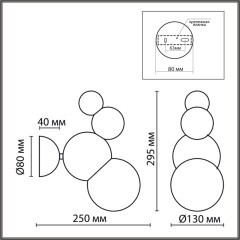 6565/1W MODERNI LN24 белый/белый матовый/металл/стекло Бра E27 1*40W 220V BLASEN