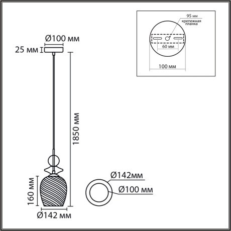 Подвес E27 1*40W 220V IRIME 8297/1A