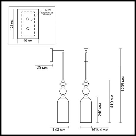 Бра Odeon Light 4861/1WA Candy под лампу 1xE14 1*40W