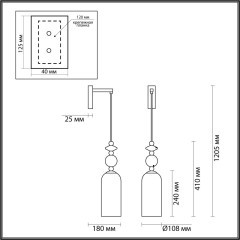 Бра Odeon Light 4861/1WA Candy под лампу 1xE14 1*40W