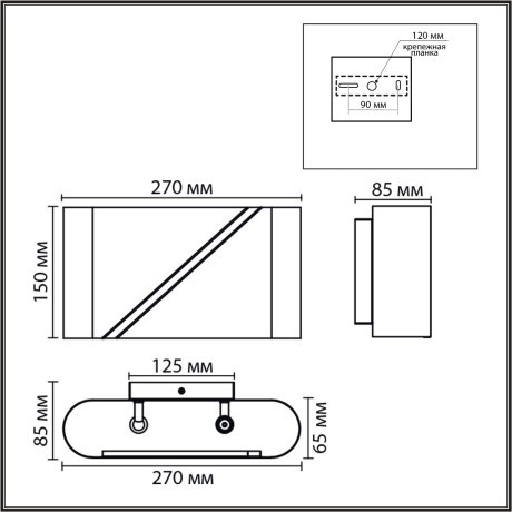 Бра G9 2*20W 220V ELMA 8394/2W