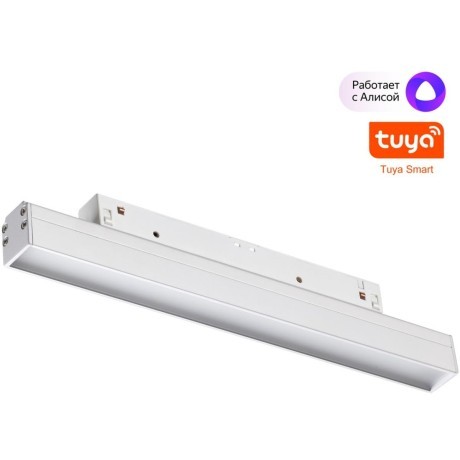 359479 Трековый светодиодный TUYA SMART светильник Novotech Flum CRI90+ 3000-6500К 960Лм 100° 12W Bluetooth Wi-Fi Алиса