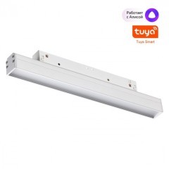 359479 Трековый светодиодный TUYA SMART светильник Novotech Flum CRI90+ 3000-6500К 960Лм 100° 12W Bluetooth Wi-Fi Алиса