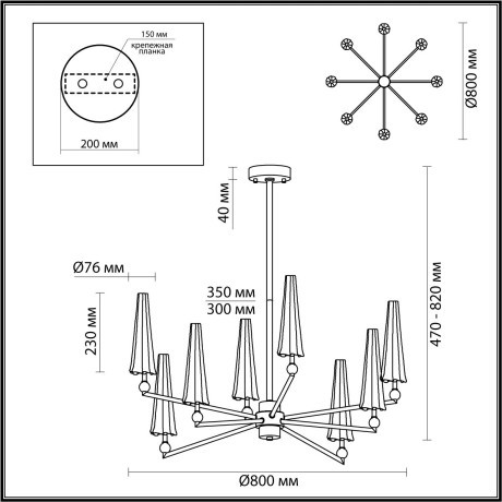 Люстра LED 39W 3000K 1330Лм Odeon Light FUNGO 5429/39L