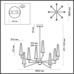Люстра LED 39W 3000K 1330Лм Odeon Light FUNGO 5429/39L