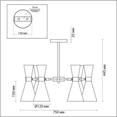 Люстра потолочная Lumion 3661/6C QUINN под лампы 6xE14 6*60W