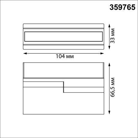 Novotech EOS 359765 Черный накладной поворотный светодиодный светильник книжка, шириной 10см, с матовым белым рассеивателем, CCT перекл. цветовой температуры на драйвере, LED 6Вт 297Лм CRI90 120° 2700;3200;4000К IP20 220В, коэф. пультсации < 1%