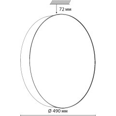 Светильник LED 70Вт 3000-6000К D490 IP43 пульт ДУ Sonex OPTIMA 7780/EL