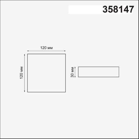 Встраиваемый светильник Novotech 358147 MON светодиодный LED 12W