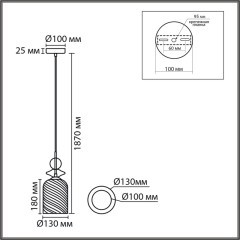 8298/1A Подвес Lumion MODERNI E27 40W 220V IRIME