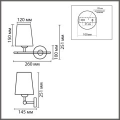 Бра E27 60W 240V CLAUDI 8359/1W 