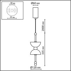 Подвесной светильник IP20 LED 7W 560Лм 3000K 220-240V FELIZ 6685/7L