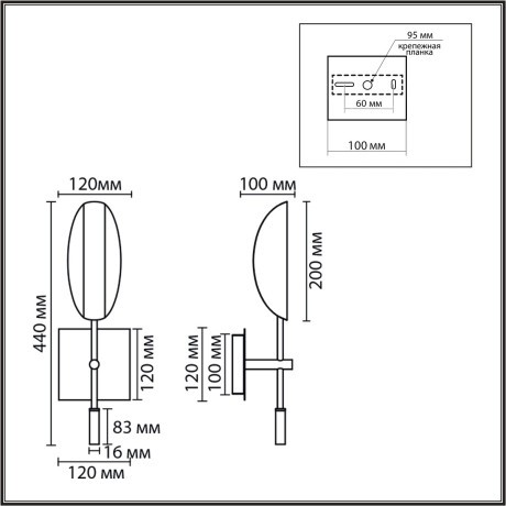 Бра G9 20W 220V FOLIO 8397/1W