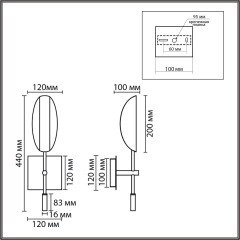 Бра G9 20W 220V FOLIO 8397/1W