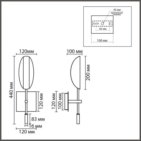 Бра G9 20W 220V FOLIO 8397/1W