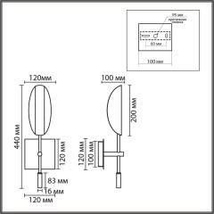Бра G9 20W 220V FOLIO 8397/1W