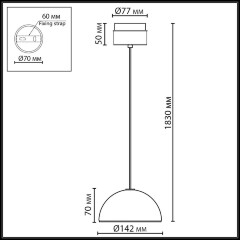 Odeon Light LULU 5452/6LA Декоративный светодиодный подвесной светильник с синим керамическим плафоном и бронзовым основанием 6W 3000K CRI80 550Лм