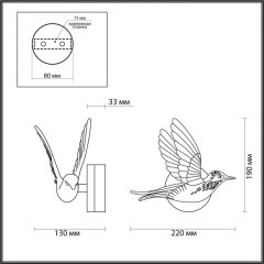 Бра светодиодное Colombella 4310/3WLA