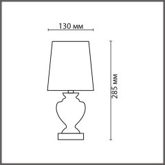 Настольная лампа E14 Lumion BIANKA 8162/1T