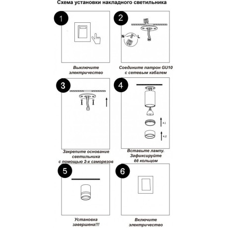 Накладной потолочный светильник Novotech 370731 ELINA под лампу 1xGU10 9W