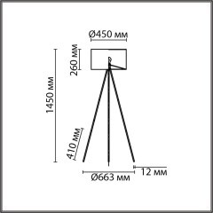 Торшер E27 220V Lumion AVIOLA 8075/1F