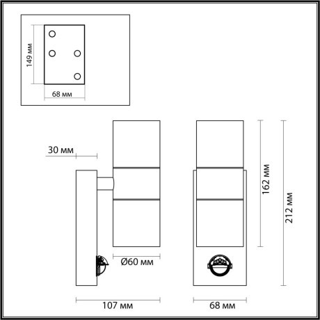 Уличный настенный светильник с датчиком движения и датчиком освещенности Motto 4389/2W
