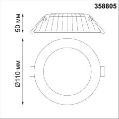 Встраиваемый светильник Novotech 358805 GESSO светодиодный LED 8W