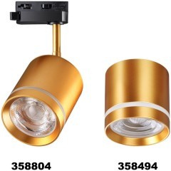 Трехжильный однофазный трековый светодиодный светильник Novotech ARUM 358804 1300лм 15Вт