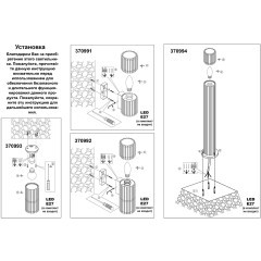Светильник ландшафтный IP54 E27 Novotech COSTAS 370993
