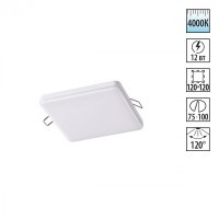 Встраиваемый светильник Novotech 358148 MON светодиодный LED 12W