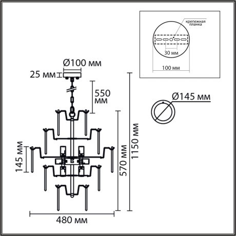 Люстра E14 8*40W 220V CHIPSY 8320/8
