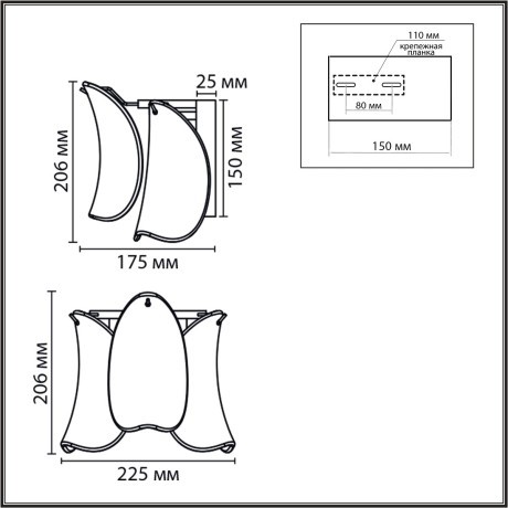 Бра E14 40W 220V PLUME 8385/1W