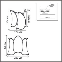 Бра E14 40W 220V PLUME 8385/1W