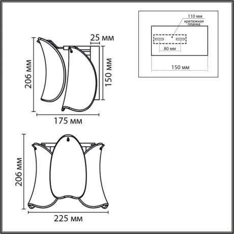 Бра E14 40W 220V PLUME 8385/1W