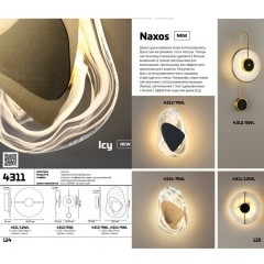 Бра светодиодное Naxos 4311/12WL