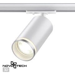 Однофазный двужильный трековый светильник Novotech 370876 ULAR под сменную лампу GU10
