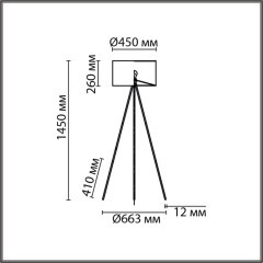 Торшер E27 220V Lumion AVIOLA 8076/1F