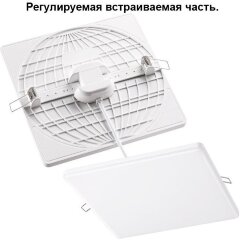 Встраиваемый светильник Novotech 358149 MON светодиодный LED 18W