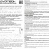 359742 Светильник однофазный трехжильный трековый с переключ. цв. температуры Novotech IP20 LED 12W 2700К/3200К/4000К 220V EOS