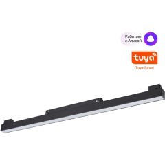 359631 Трековый светильник Novotech SHINO со сменой цв.температуры, пульт ДУ/Tuya Smart Life IP20 LED Ra90 Lm900 20W 48V 3000-6000K FLUM