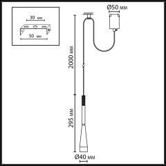 Подвесной светильник IP20 LED 6W 395Лм 38° 3000K PIX 7041/6L