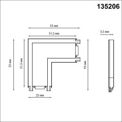 Соединитель угловой для накладного шинопровода Novotech Smal 135206