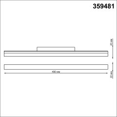 359481 Трековый светодиодный TUYA SMART светильник Novotech Flum CRI90+ 3000-6500К 1920Лм 100° 24W Bluetooth Wi-Fi Алиса