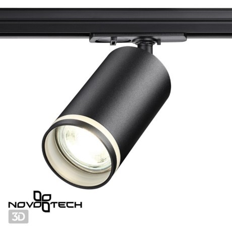 Однофазный двужильный трековый светильник Novotech 370877 ULAR под сменную лампу GU10