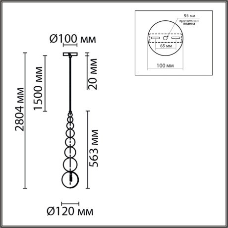 Подвесной светильник G9 220V Lumion SOLIDA 8087/1A